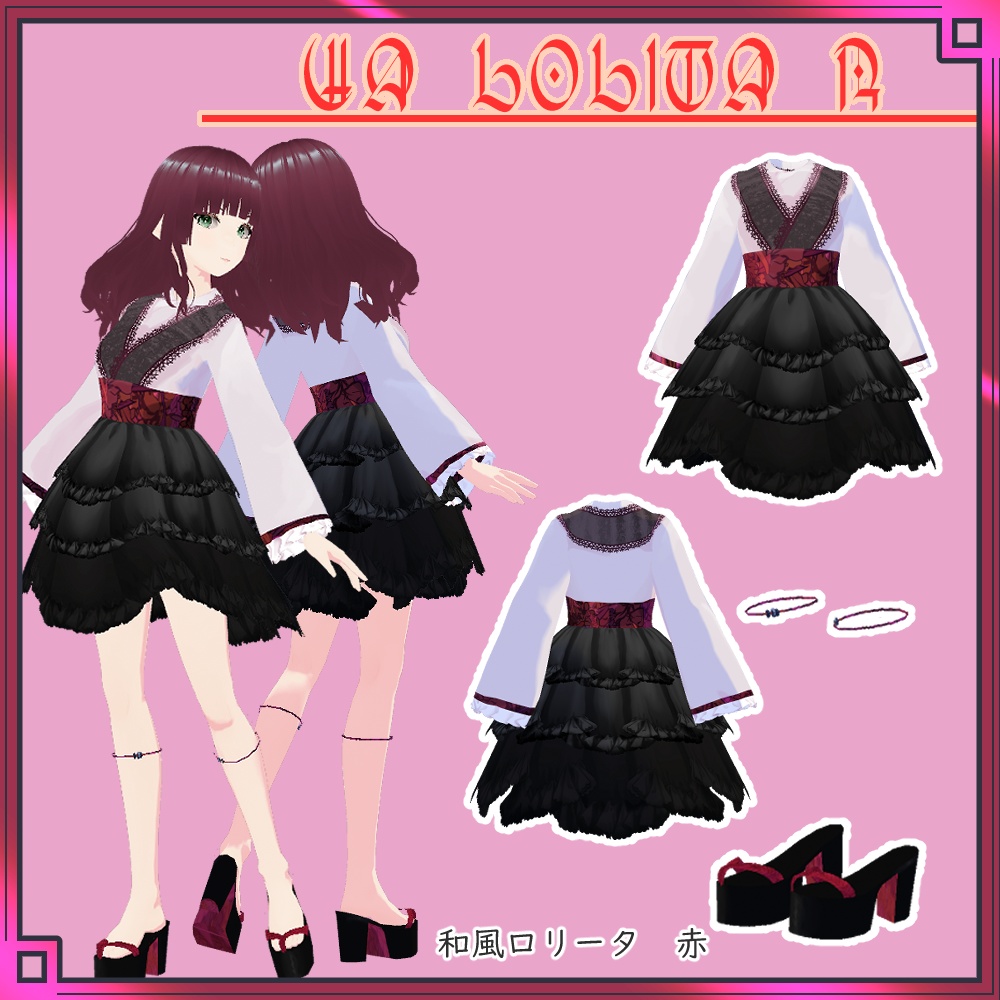 【VRoid用】wa　lolita　R【衣装・服・テクスチャ】