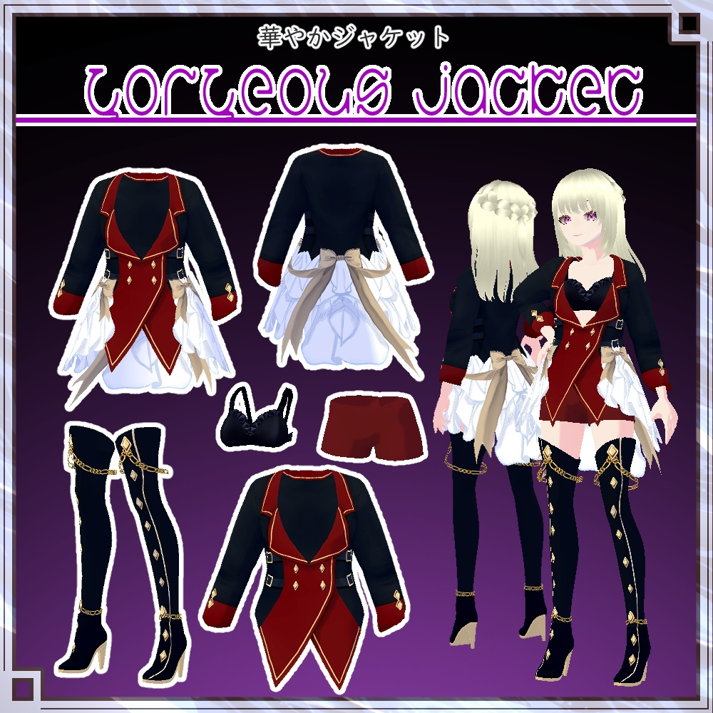 【VRoid用】華やかジャケット【衣装・服・テクスチャ】