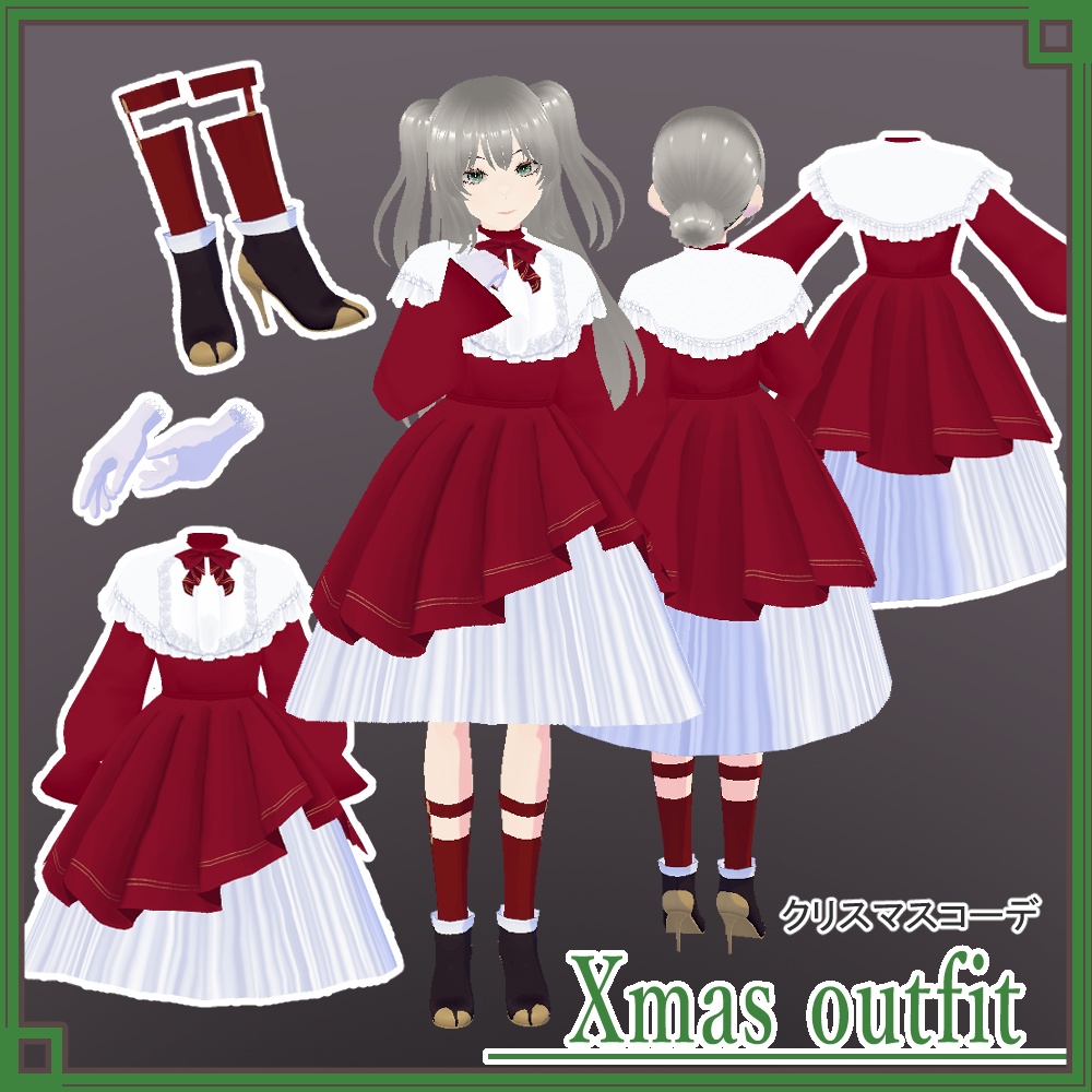 【VRoid用】Xmasコーデ【衣装・服・テクスチャ】