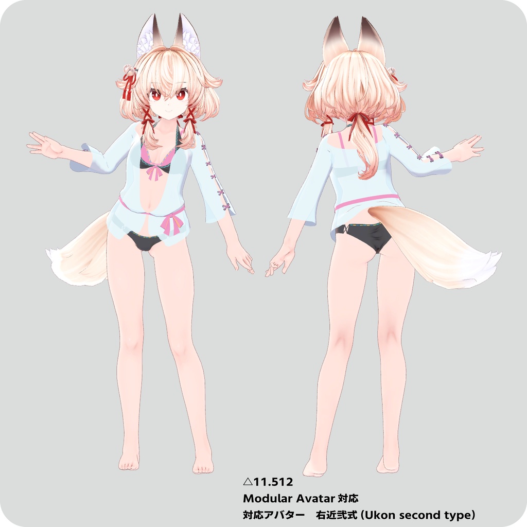 レイヤービキニ【右近弐式、桔梗対応】