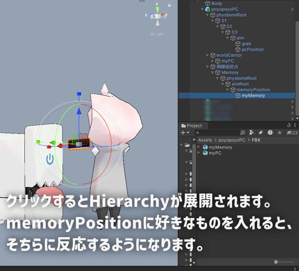 ぽよぽよPC【VRCHAT】