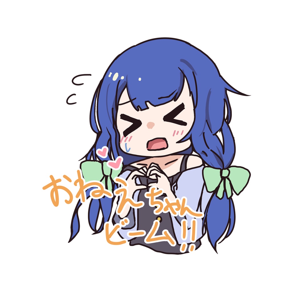 おねえちゃんビームステッカー