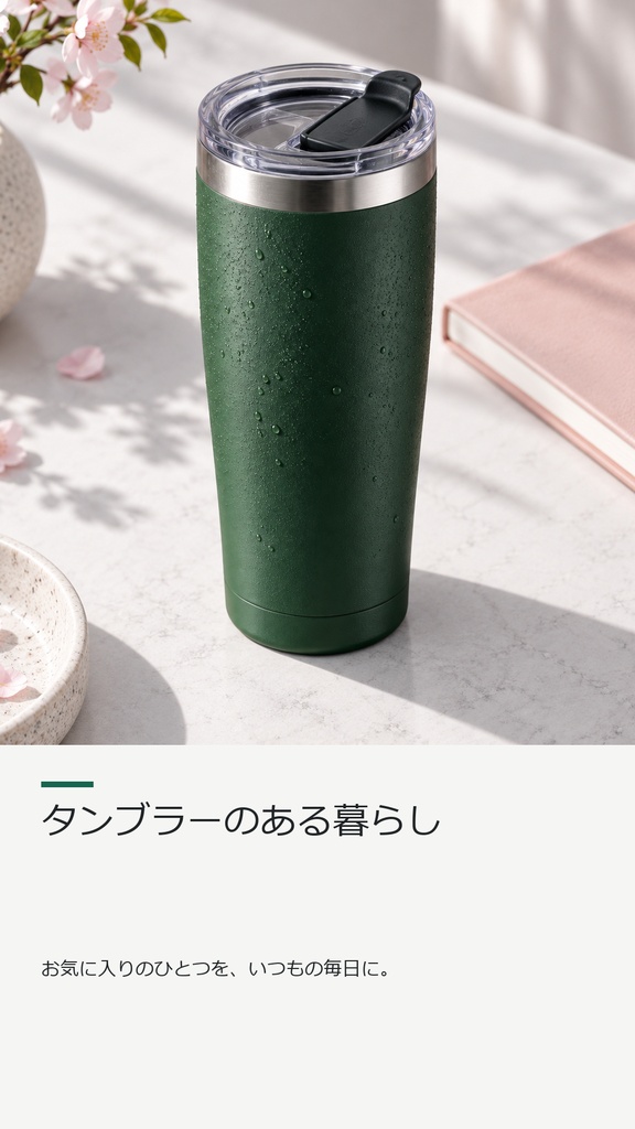 商品写真動画メーカー LITE|写真3枚で15秒の縦動画・Windows用