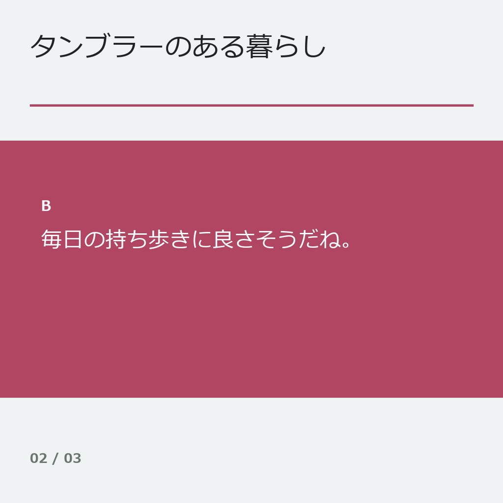 会話動画メーカー PRO|Windows用・日本語動画制作ツール