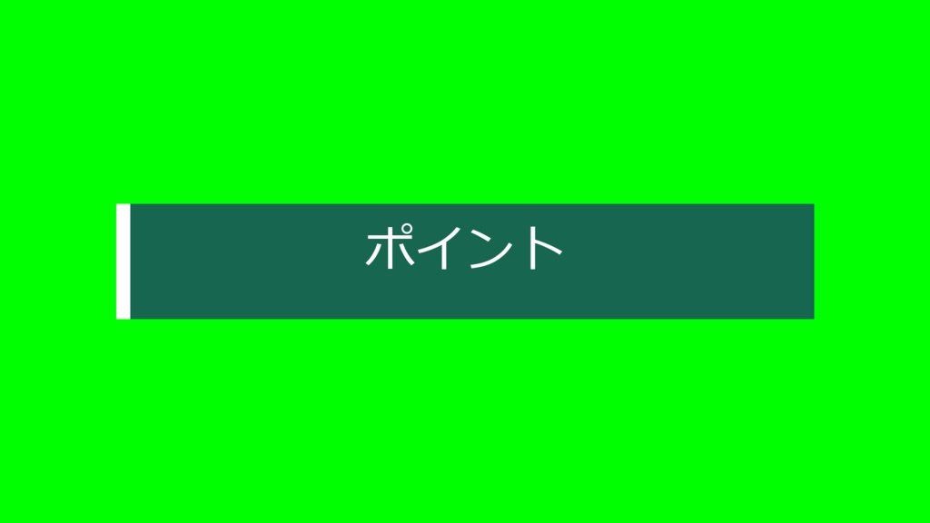 動くテロップ工房 LITE|Windows用・日本語動画制作ツール