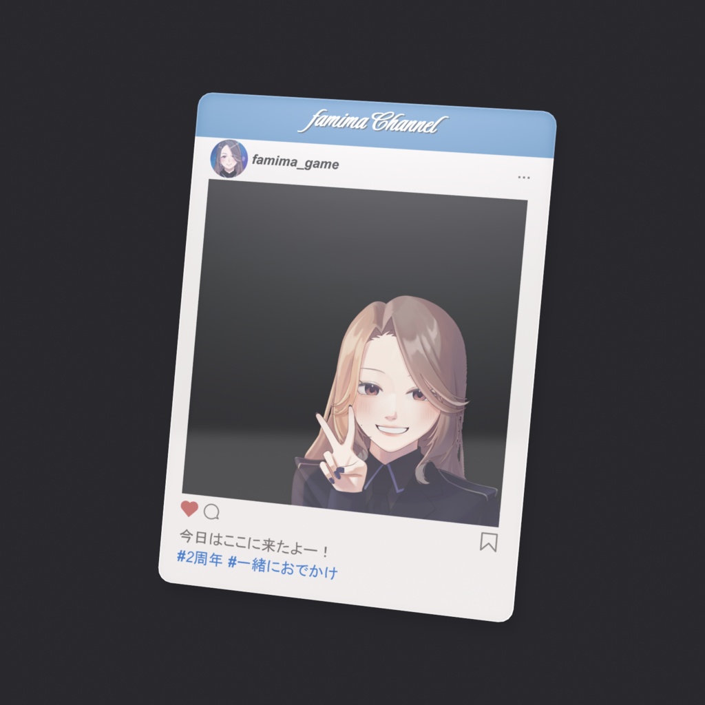 2周年記念 おでかけクリアフォトカード
