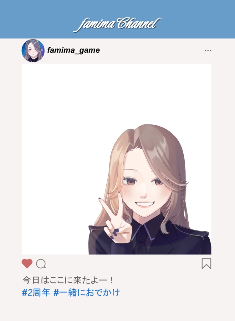 2周年記念 おでかけクリアフォトカード