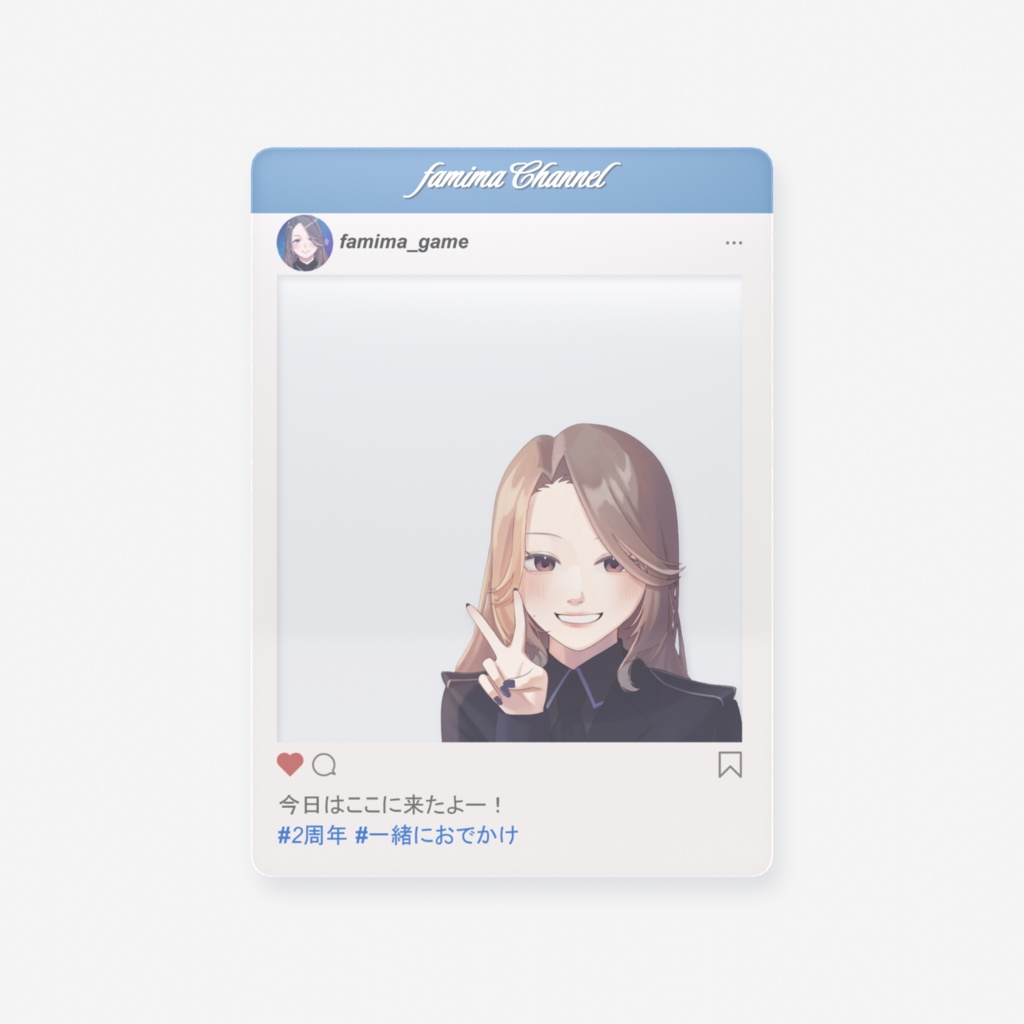 2周年記念 おでかけクリアフォトカード