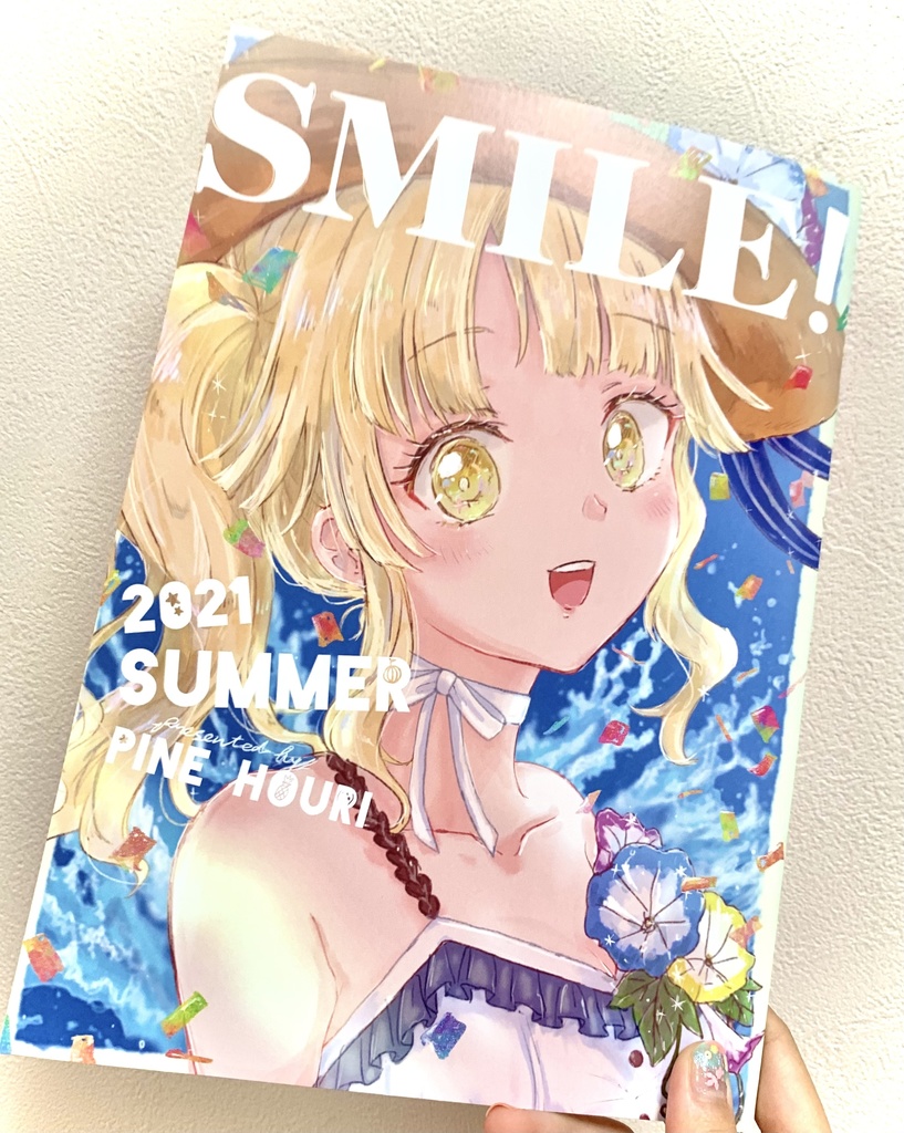 イラストブック「SMILE!」2021 SUMMER