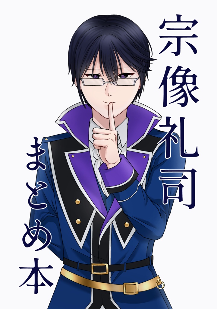 mnktさんまとめ本