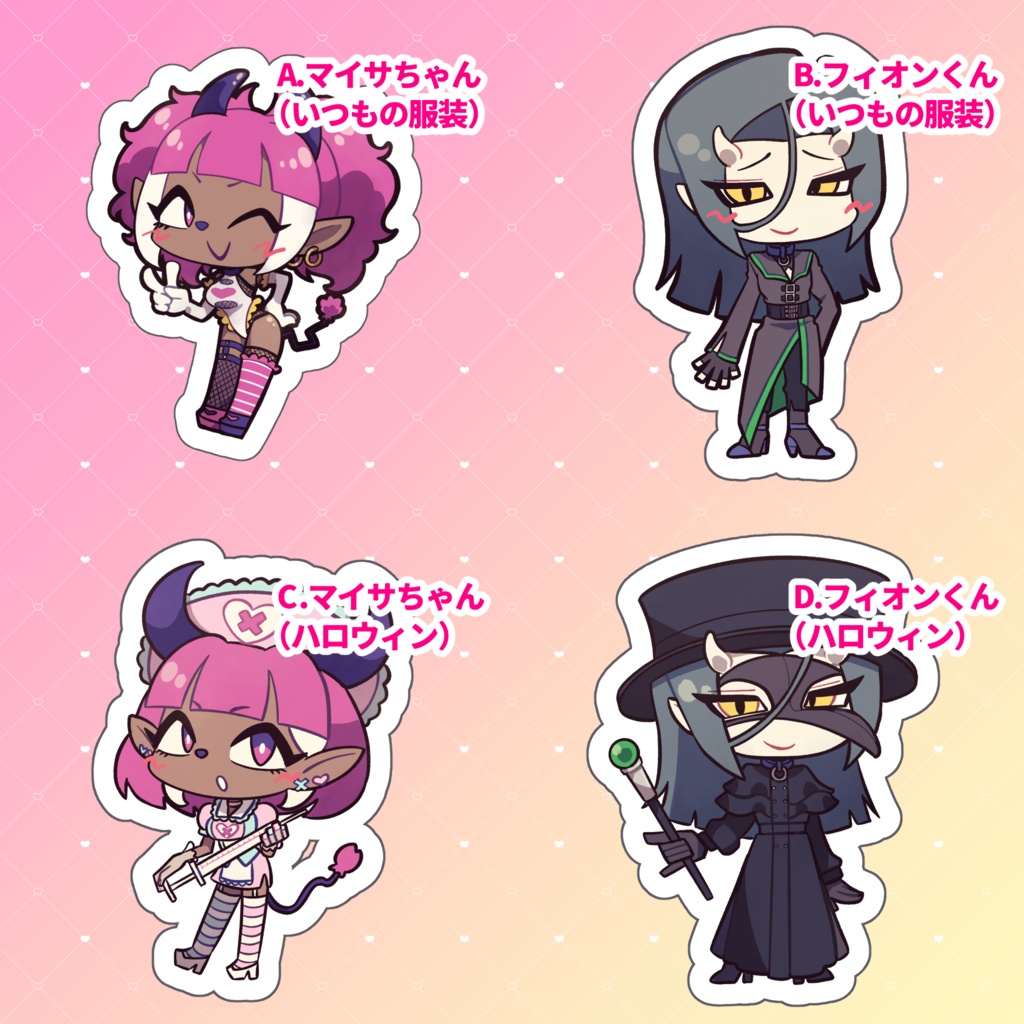 ダイカットステッカー