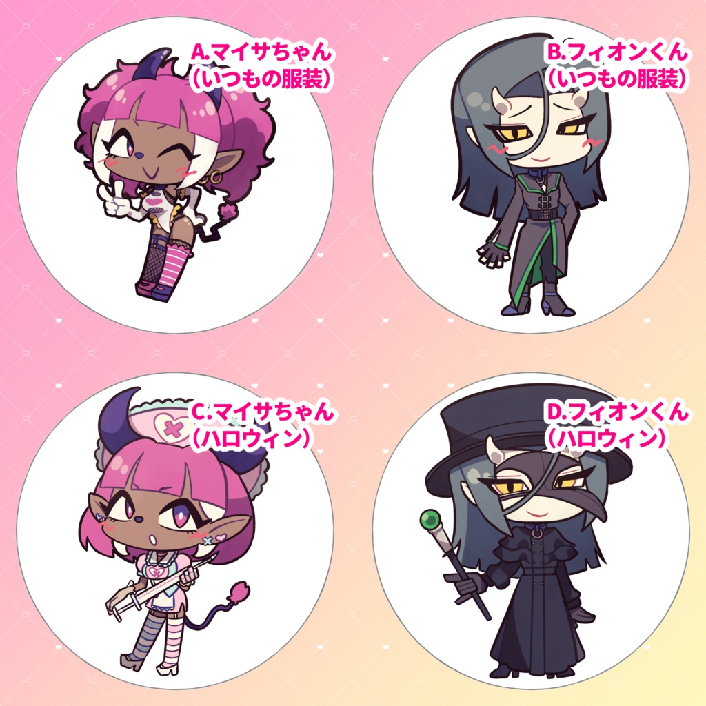 キラキラ缶バッジ