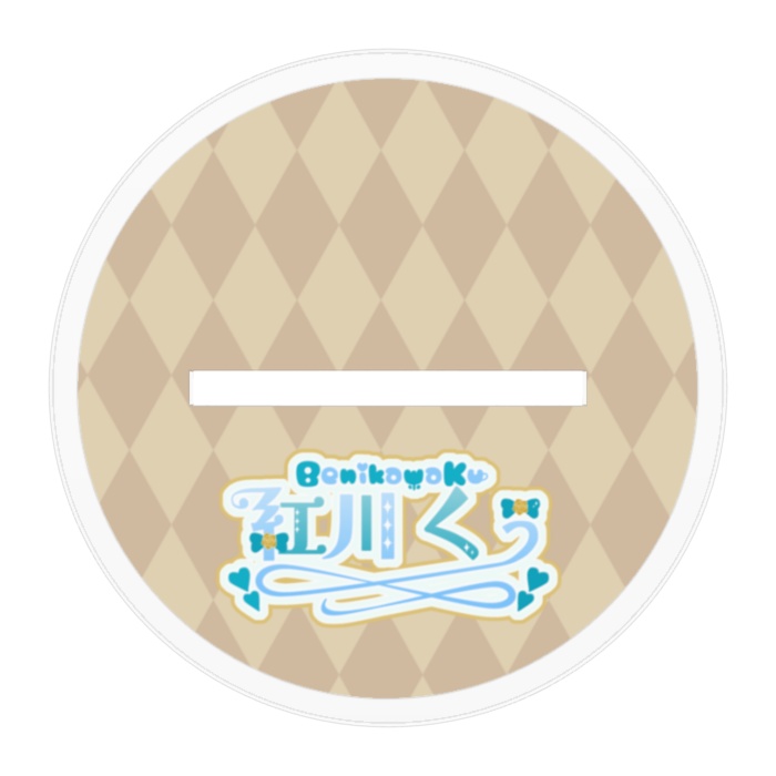 【グッズ】紅川くぅアクリルスタンド【Vtuber】