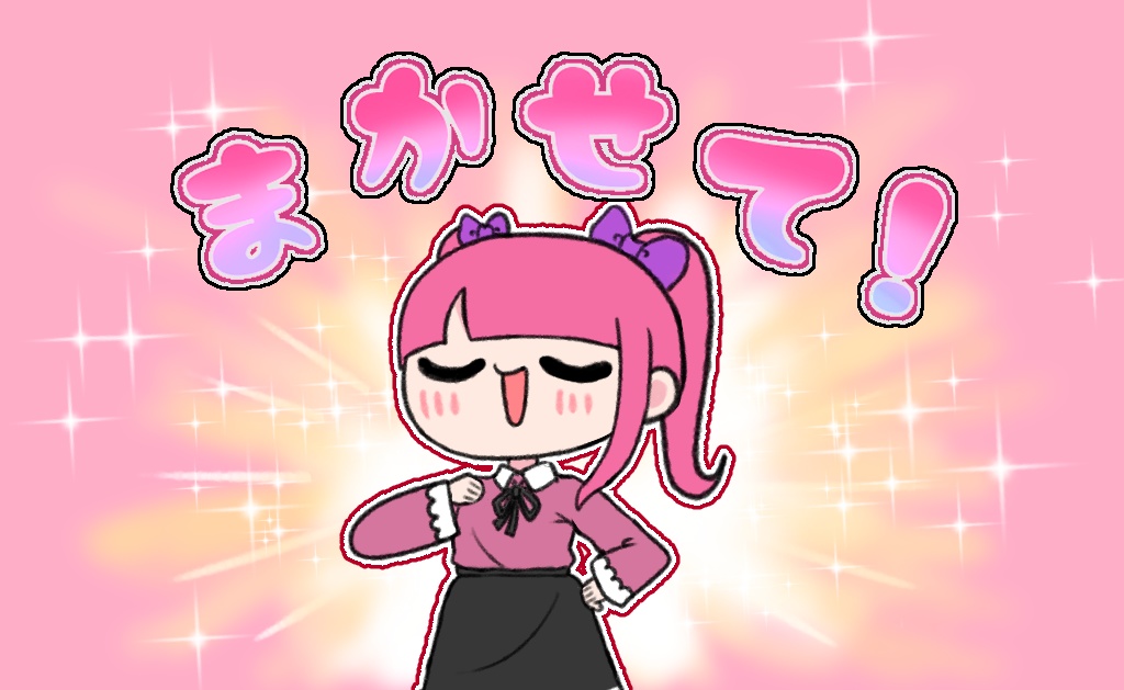 【VRC】かわいいかんばん イラスト付き20種類以上!【Modular Avatar対応】