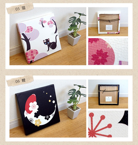 キャンバスパネル 全8種