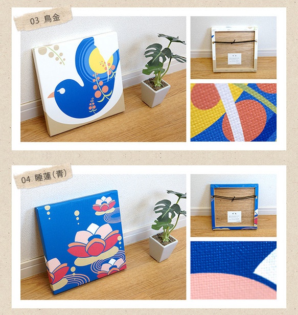 キャンバスパネル 全8種