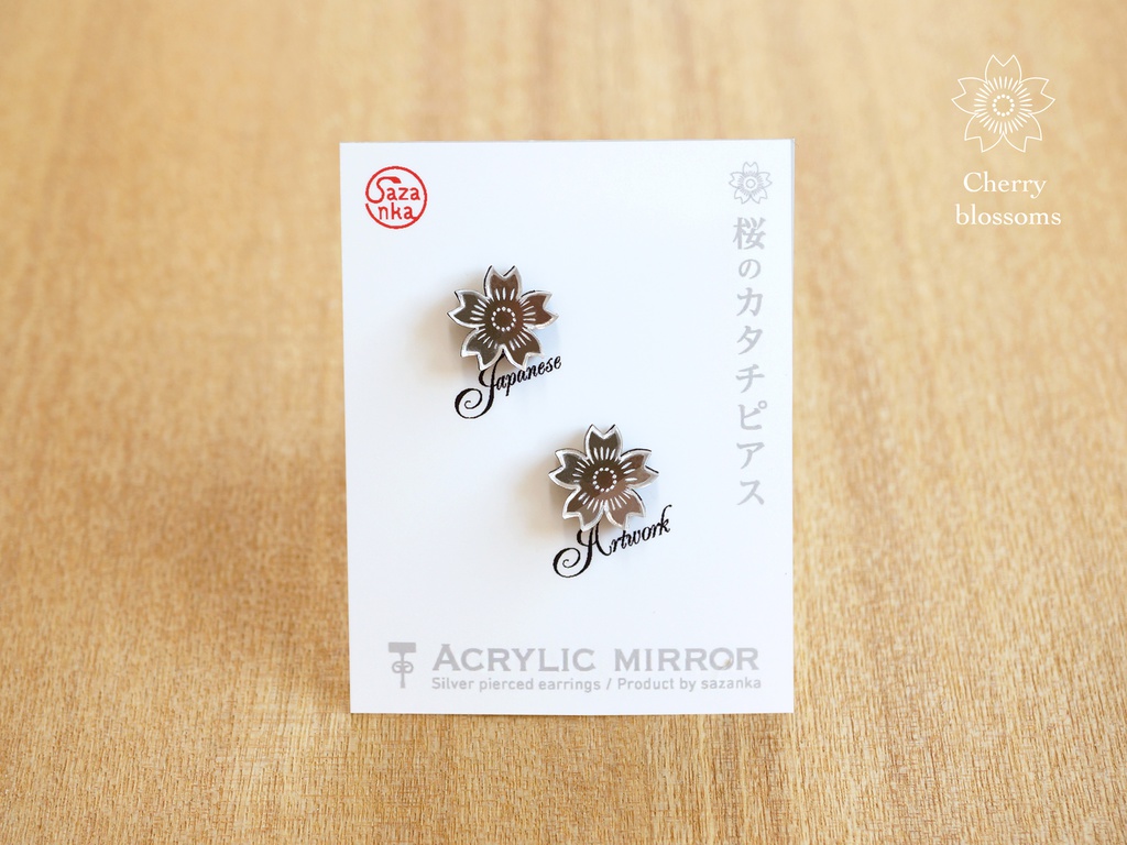 桜のカタチシルバー/ピアス・イヤリング
