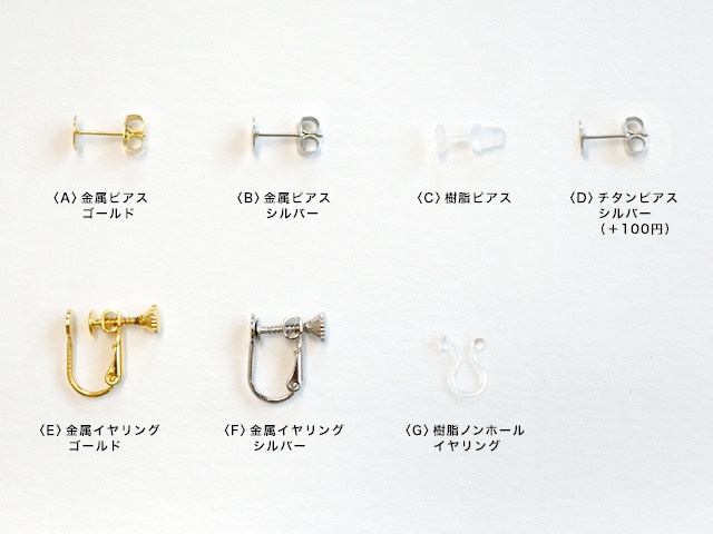 猫のカタチゴールド/ピアス・イヤリング