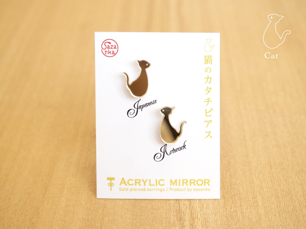 猫のカタチゴールド／ピアス・イヤリング