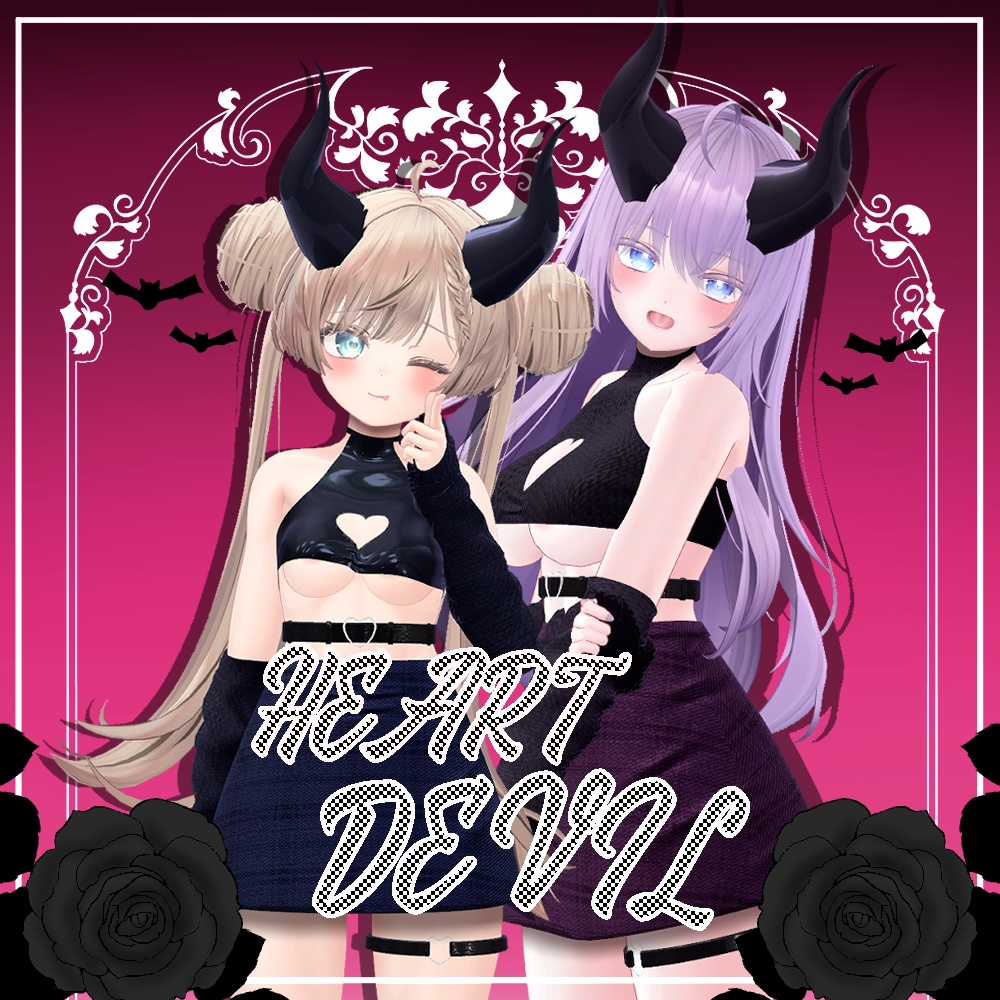 【2アバター対応】Heart Devil Set (8color/瞳8色)