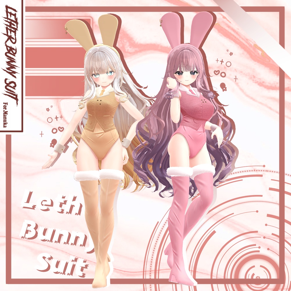 【2アバター対応】 Lether Bunny Suit (9color/瞳9色)