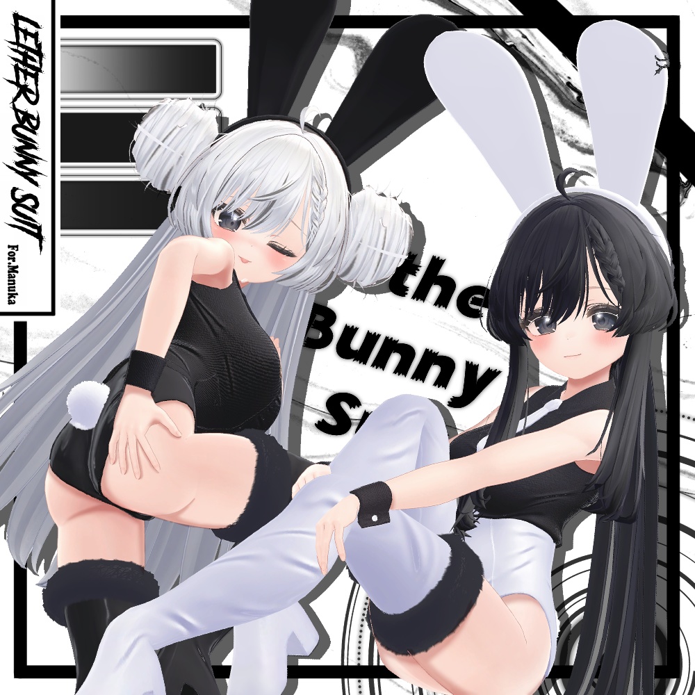 【2アバター対応】 Lether Bunny Suit (9color/瞳9色)
