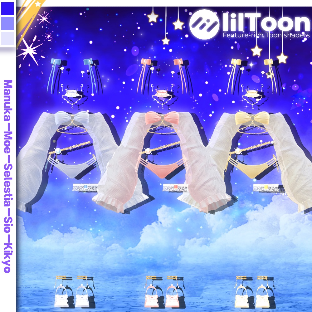 【5アバター対応】💙MoonLight SwimWear Set Up (9color/瞳9色)