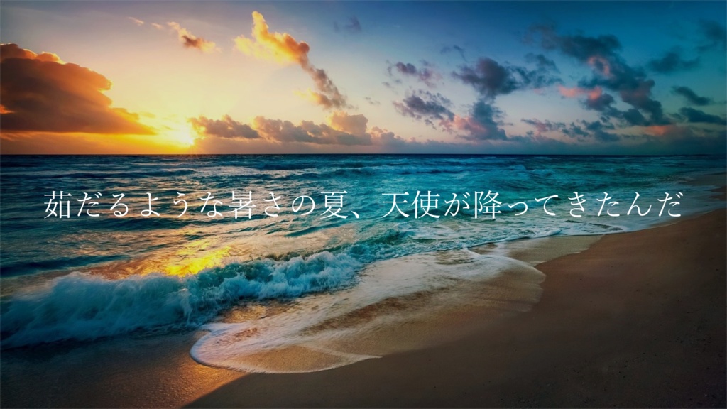 【CoC6版】天使の偽笑