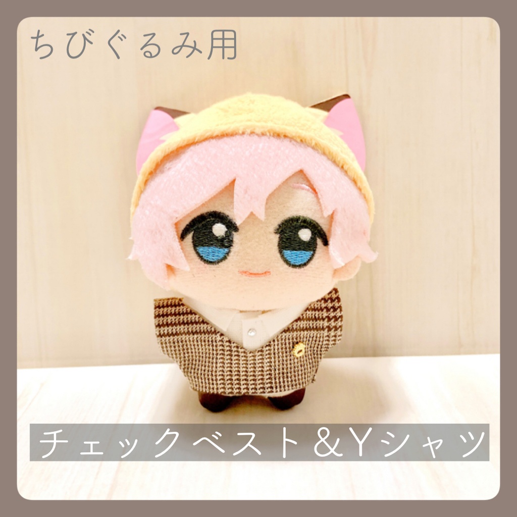 チェックベスト