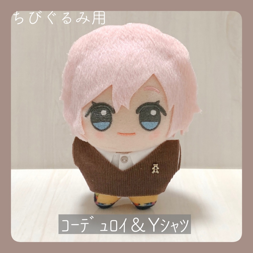 [茶色]コーディロイベスト