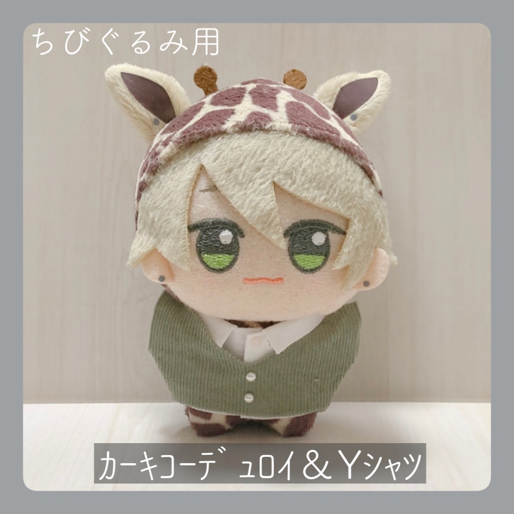 [カーキ]コーデュロイベスト＆Yシャツ