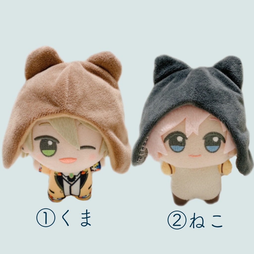 どうぶつぼうし