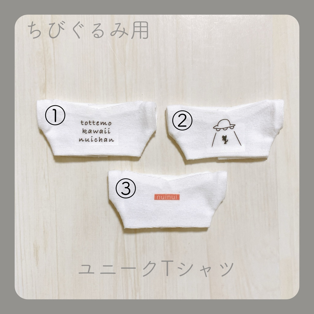 ユニークTシャツ