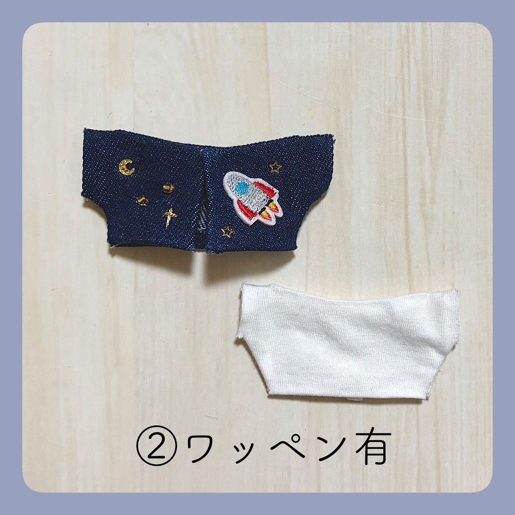 星空アウター&Tシャツ