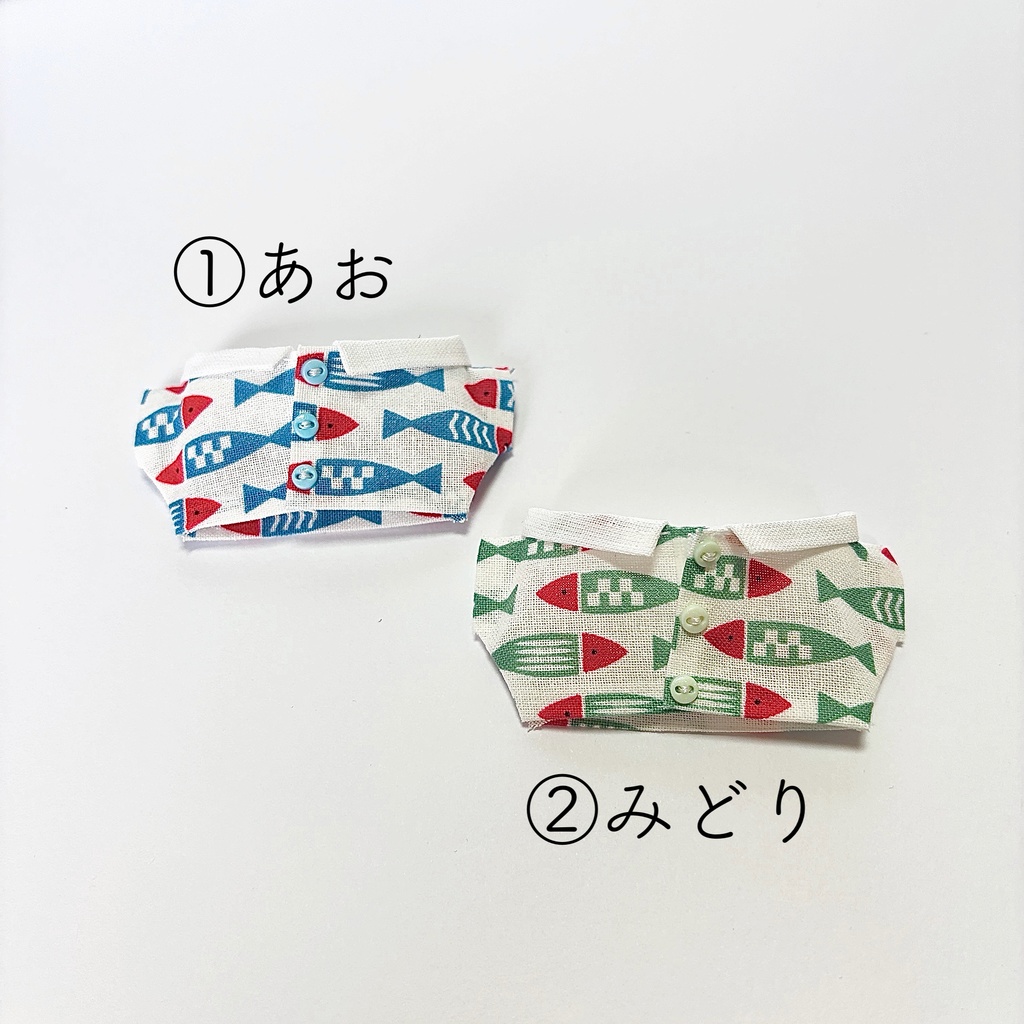 おさかなYシャツ(あお、みどり)