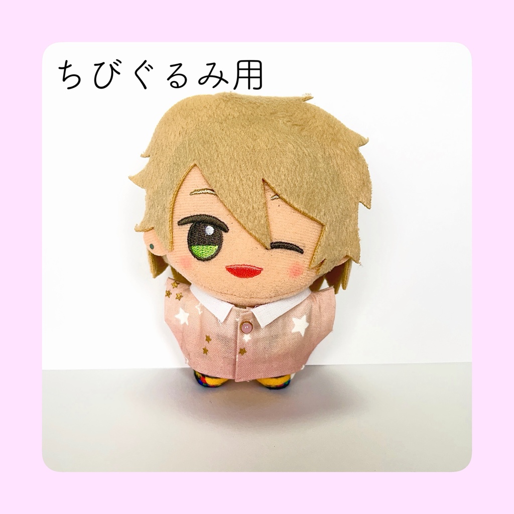 お星様Yシャツ
