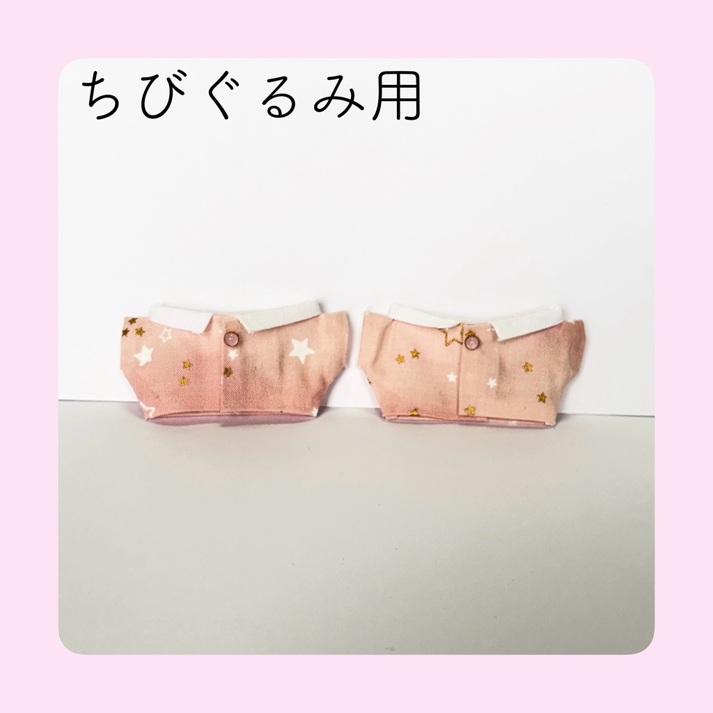 お星様Yシャツ