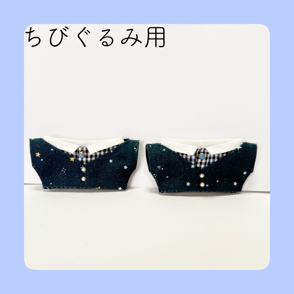 星空ベスト