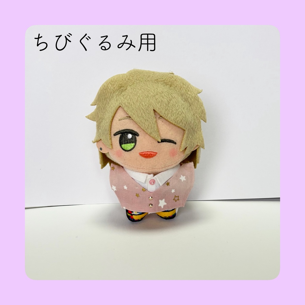 ベスト＆Yシャツセット(星)