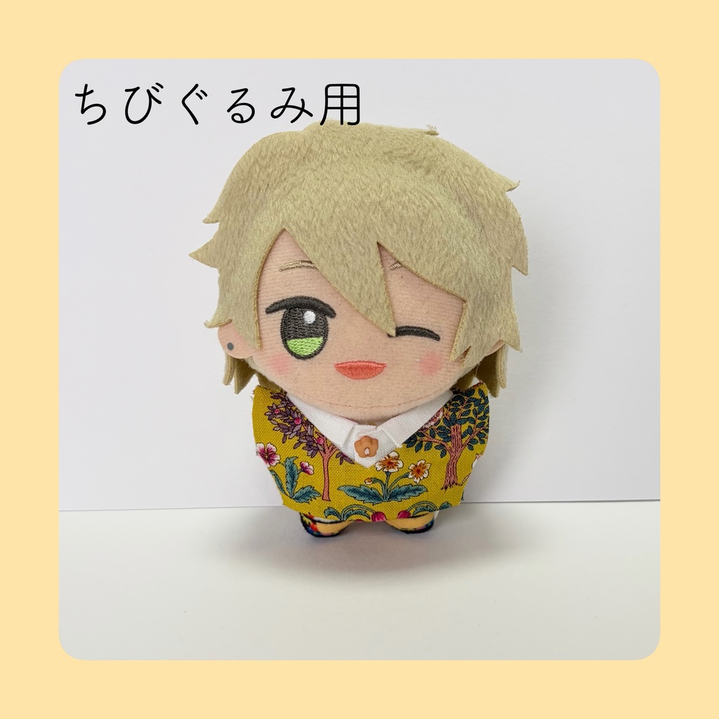 ベスト＆Yシャツセット(黄色)