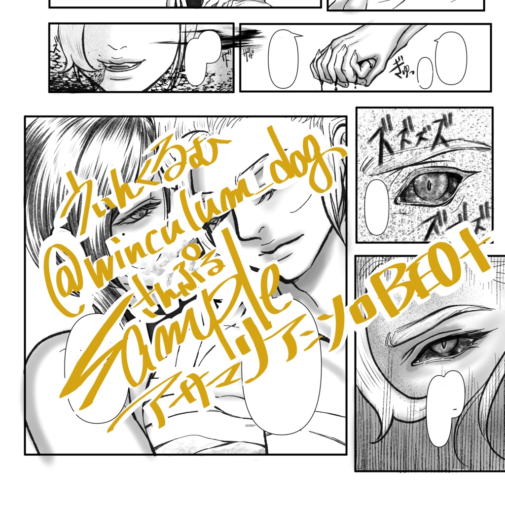 アサマリオムニバスアンソロジーBEO+