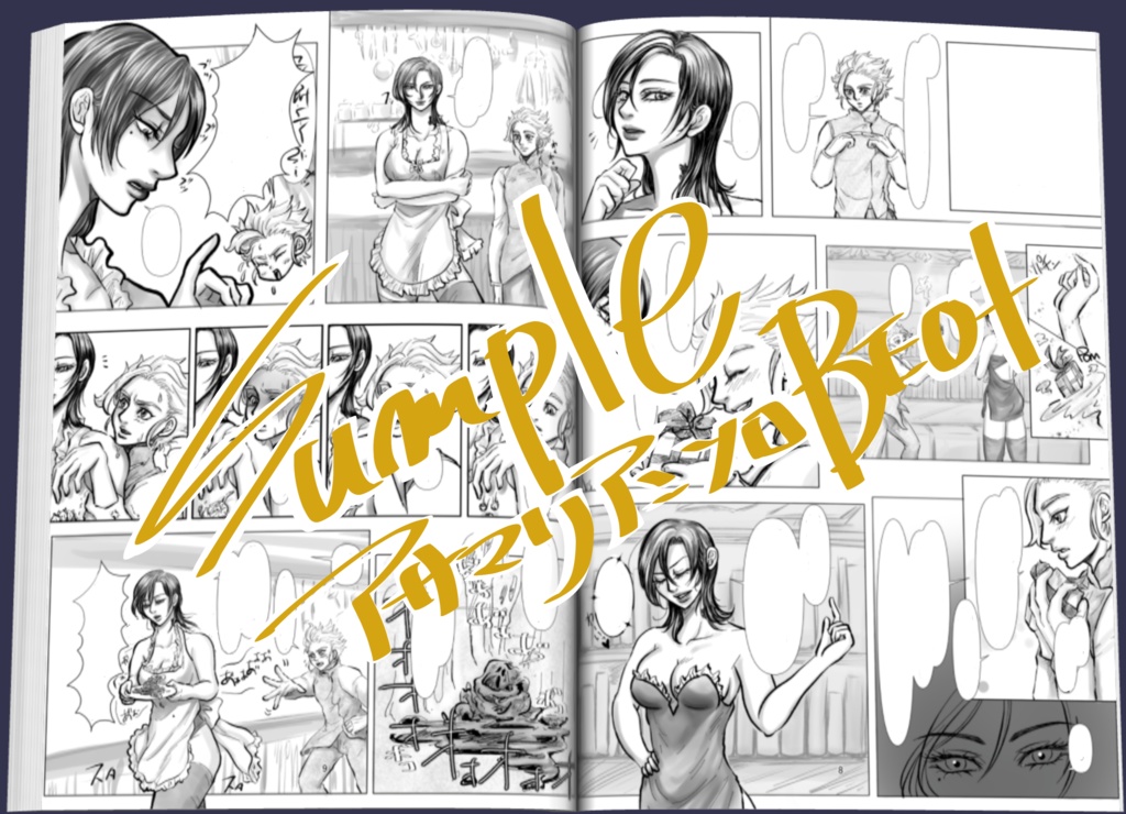 アサマリオムニバスアンソロジーBEO+