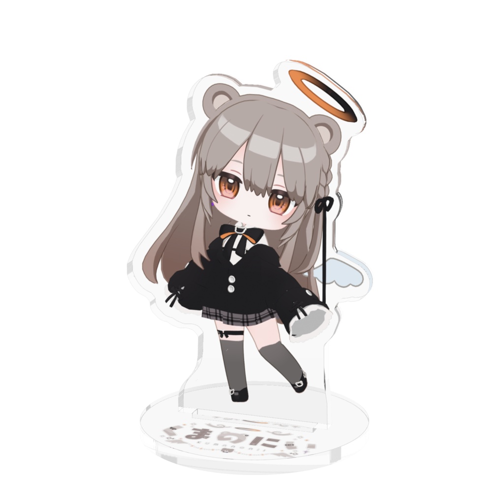 くまのにいちびキャラver. アクリルフィギュア