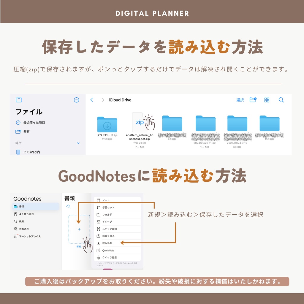 【ナチュラル】カラバリ全5色✨今からでも使用できるデジタル家計簿/Goodnotesで使える/デジタル月間家計簿/家計簿セット/月間/日にちごとの支出/週間支出/デジタルプランナー