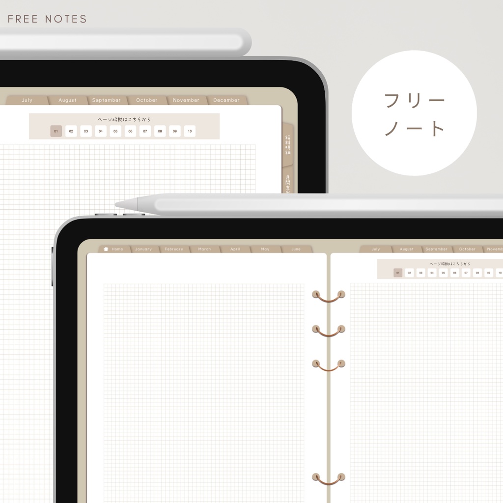 【ナチュラル】カラバリ全5色✨今からでも使用できるデジタル家計簿/Goodnotesで使える/デジタル月間家計簿/家計簿セット/月間/日にちごとの支出/週間支出/デジタルプランナー