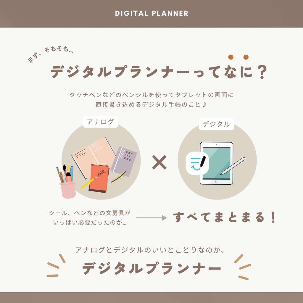 【ナチュラル】カラバリ全5色✨今からでも使用できるデジタル家計簿/Goodnotesで使える/デジタル月間家計簿/家計簿セット/月間/日にちごとの支出/週間支出/デジタルプランナー