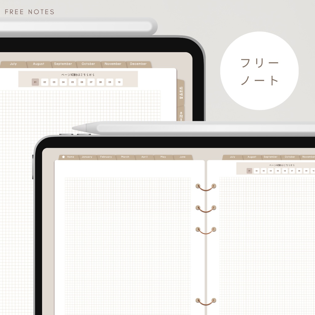 【グレージュ】カラバリ全5色✨今からでも使用できるデジタル家計簿/Goodnotesで使える/デジタル月間家計簿/家計簿セット/月間/日にちごとの支出/週間支出/デジタルプランナー