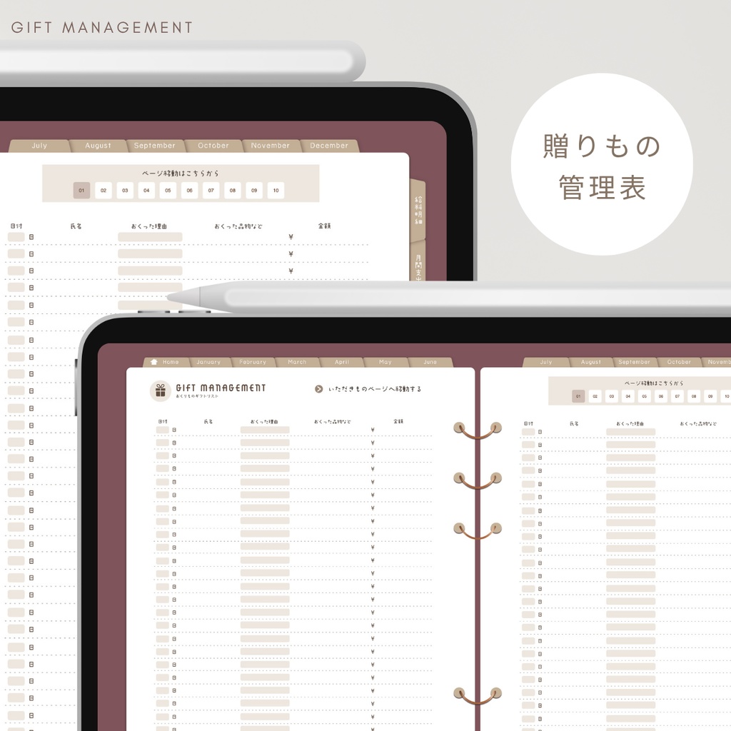 【ワイン】カラバリ全5色✨今からでも使用できるデジタル家計簿/Goodnotesで使える/デジタル月間家計簿/家計簿セット/月間/日にちごとの支出/週間支出/デジタルプランナー