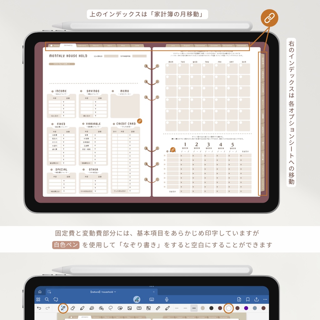 【ワイン】カラバリ全5色✨今からでも使用できるデジタル家計簿/Goodnotesで使える/デジタル月間家計簿/家計簿セット/月間/日にちごとの支出/週間支出/デジタルプランナー