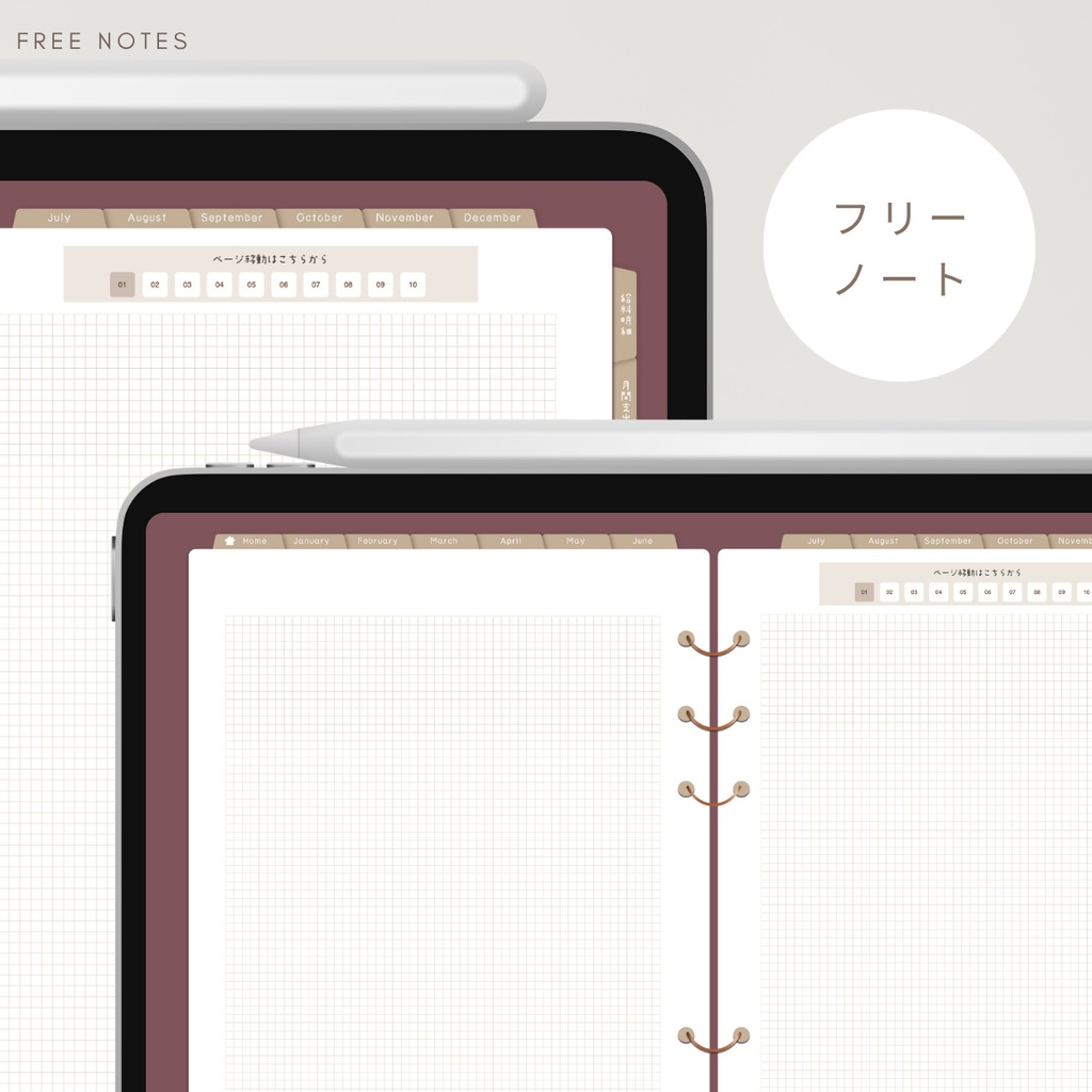 【ワイン】カラバリ全5色✨今からでも使用できるデジタル家計簿/Goodnotesで使える/デジタル月間家計簿/家計簿セット/月間/日にちごとの支出/週間支出/デジタルプランナー